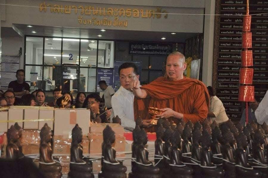 เหรียญพญาครุฑ ศาลจังหวัดเชียงราย ปี 57