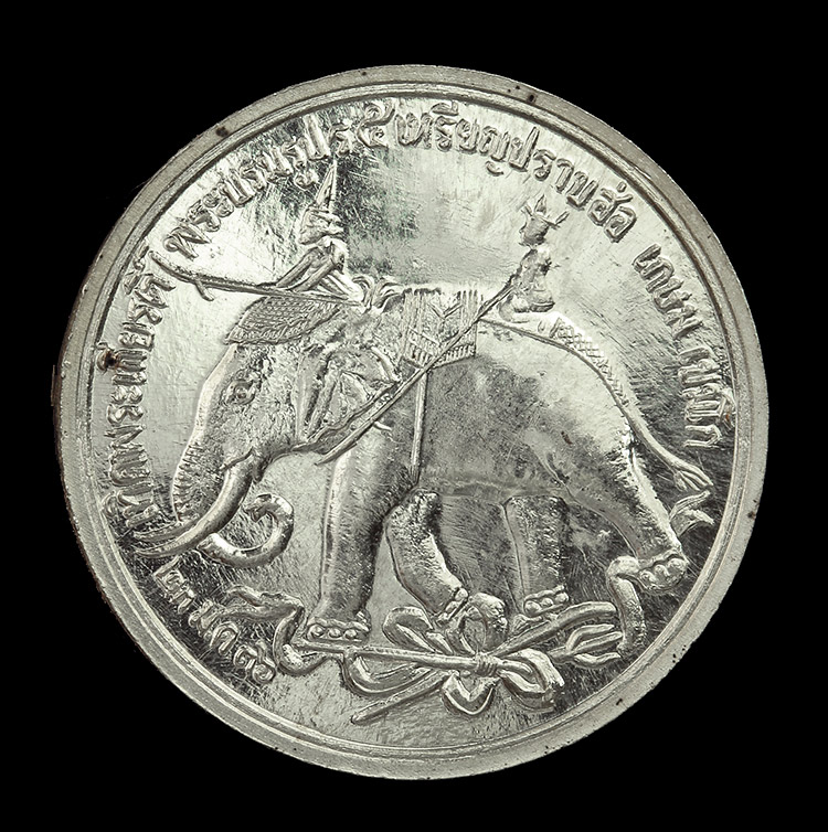 เหรียญปราบฮ่อเนื้อเงินหลวงพ่อเกษมเขมโกปลุกเศกปี36หายากสวยๆครับ