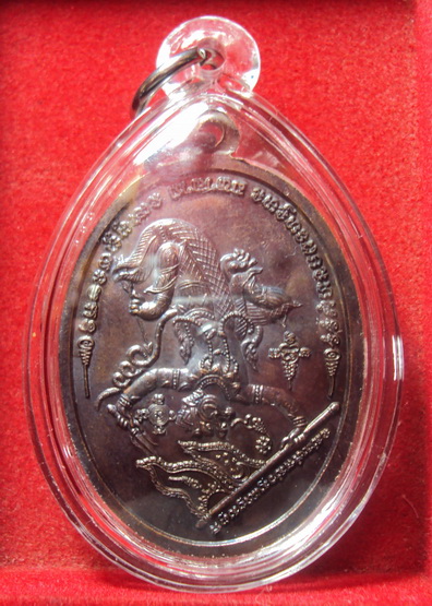 เหรียญครูบาอินสม วัดปางน้ำฮ้าย รุ่นภิเษก ๗๑ ปี  หลังหนุมานสวยๆครับ