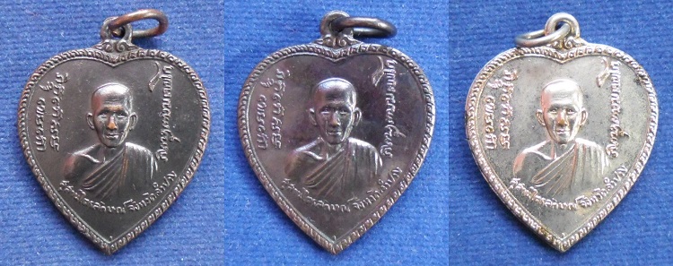 เหรียญแตงโมหลวงพ่อเกษม ปี 2517 (บล็อคธรรมดา 3องค์)