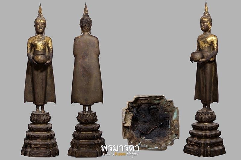 พระบูชาหลวงพ่อบ้านแหลม รุ่นสร้างเขื่อน พ.ศ. 2517