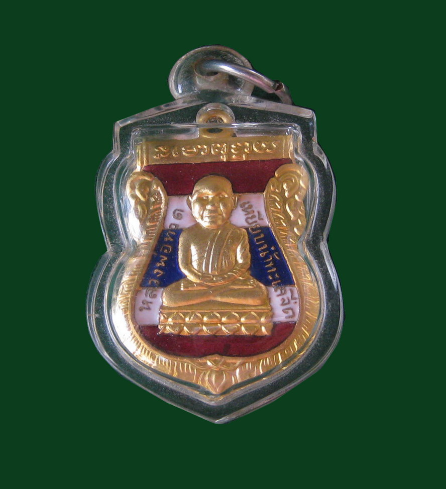 เหรียญหัวโต กะหลั่ยทองลงยาสีธงชาติ อ.ทอง วัดสำเภาเชย ปัตตานีปี 48