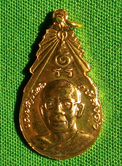 เหรียญ หลวงพ่อฤาษีลิงดำ หลัง พระเจ้าพรหมมหาราช +++ วัดใจ 150 บาท +++