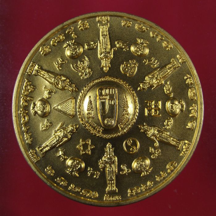 เหรียญพระพุทธบาทสี่รอย กลมใหญ่ หนา เนื้อกะไหล่ทอง ตอกโค๊ต