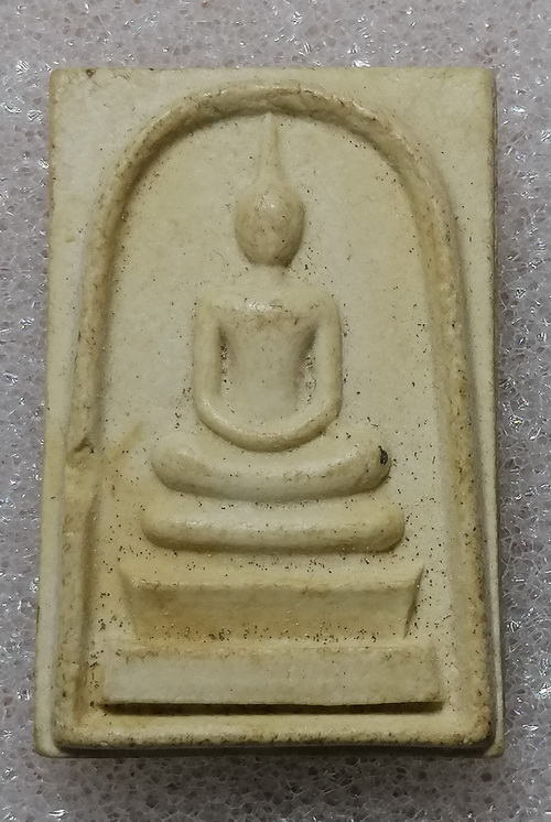 พระสมเด็จเจ้าคุณนร