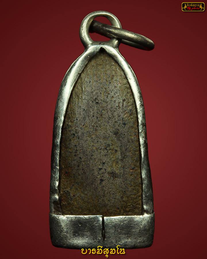 พระรอดวัดพระสิงห์ พิมพ์แขนจุด