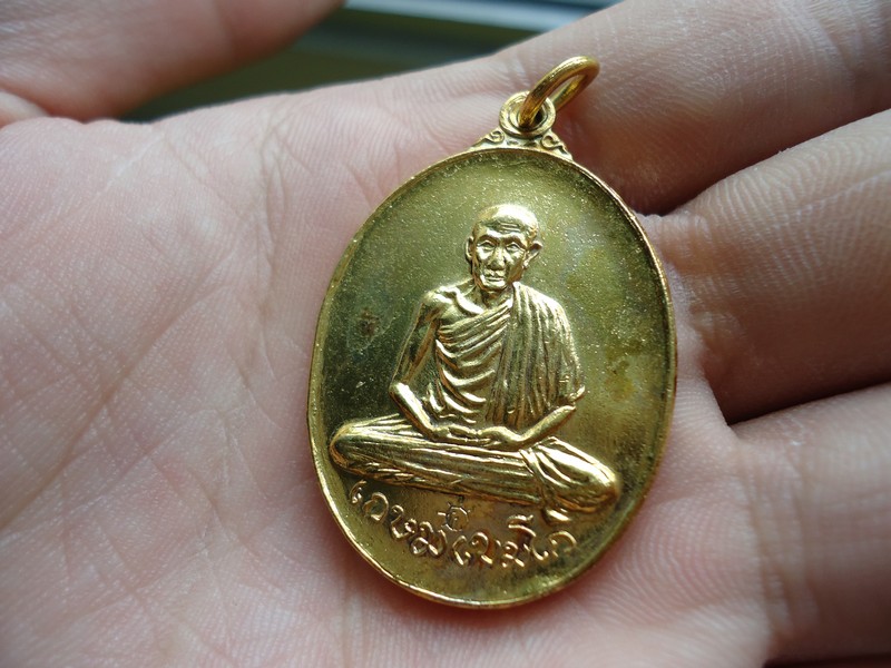เหรียญหลวงพ่อเกษม วัดพลับพลาปี17 แยกจากชุดกรรมการ  สวยๆผิวกะไล่ทองเต็มครับ 