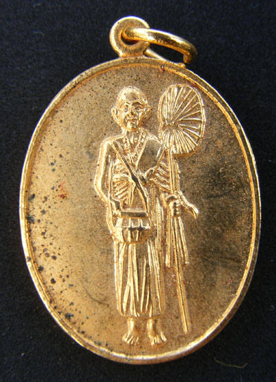 เหรียญครูบาศรีวิชัยกะหลั่ยทอง รุ่น1ปี39 วัดสัพพัญญู แม่วาง