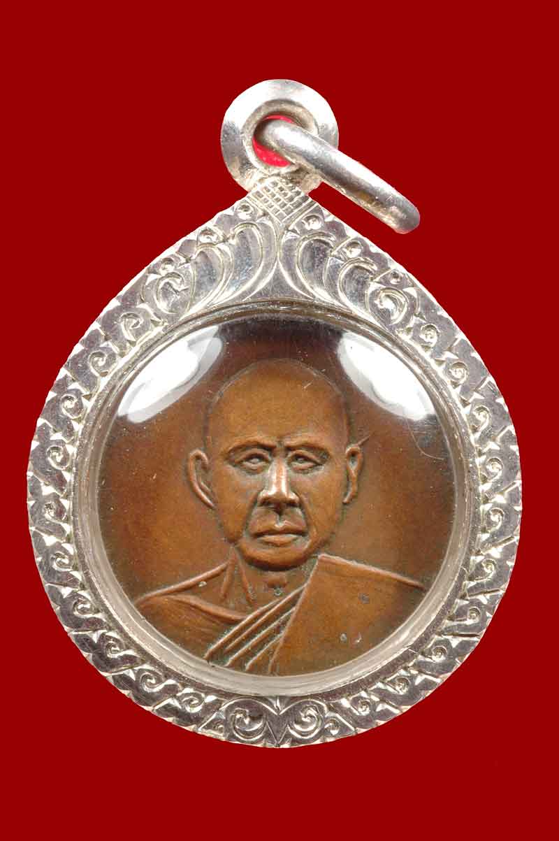 หลวงพ่อเงิน ดอนยายหอม 2504 สตางค์หูขีด