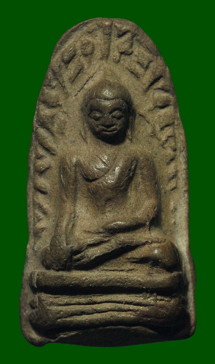 พระรอด B466