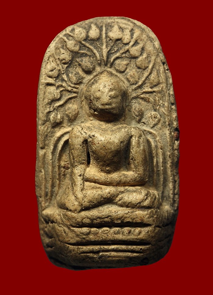 พระคง