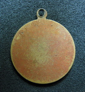 เหรียญรุ่น 2   ( รุ่นแจกทาน )  หลวงพ่อมุม วัดปราสาทเยอร์  เนื้อทองแดง