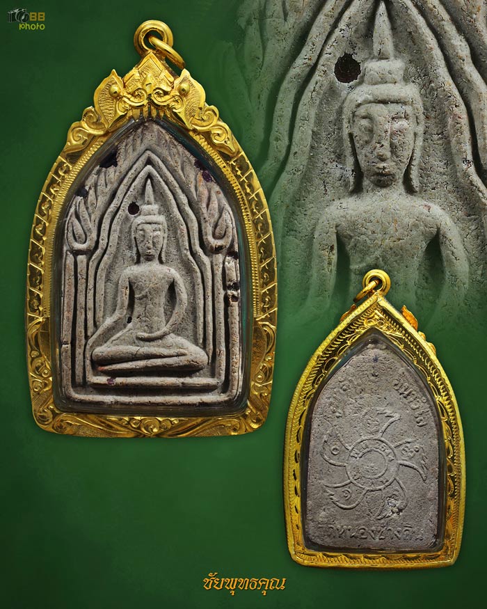 พระขุนแผนครูบาจันต๊ะ อนาวิโล รุ่น2 
