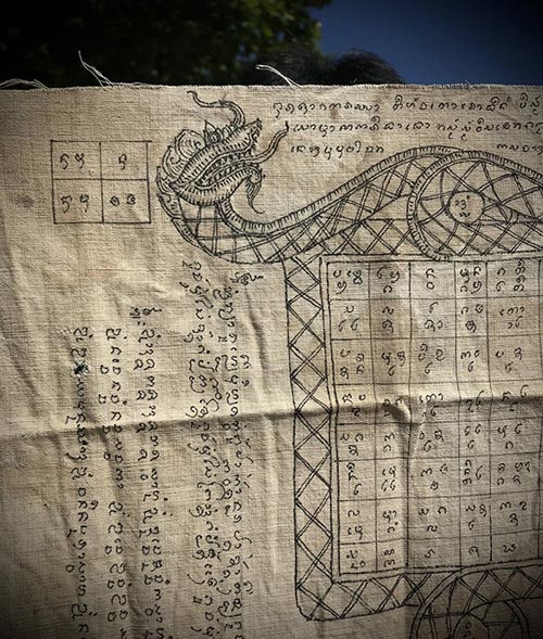 ผ้ายันต์นาคเกี้ยวล้านนา