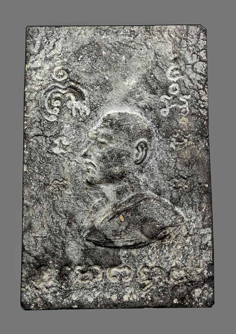 พระสมเด็จปรกโพธิ์ เนื้อผงใบลานลายรัศมี 