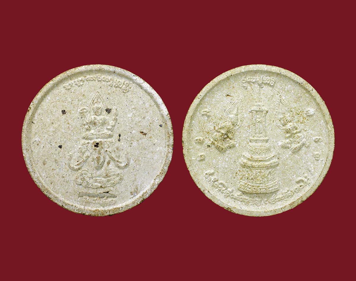 พระผงเสาหลักเมืองอินทขิล เชียงใหม่ ปี 48
