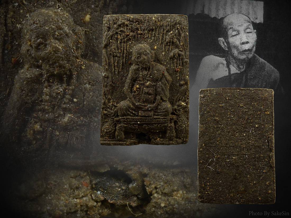 พระผงจตุพร ครูบากองแก้ว [ฝังชนวนหายาก]