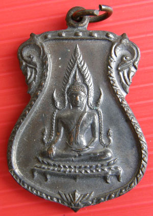 เหรียญพระพุทธชินราชหลวงพ่อเกษม ปี 2517