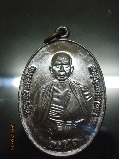 เหรียญครูบาศรีวิชัย ที่ระลึกประกวดพระเมืองเหนือปี2556 ตอกโค๊ตด้านหลัง สวยผิวเดิมๆครับ