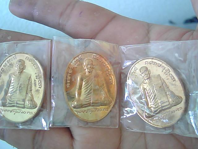 เหรียญ ทองแดง หลวงปู่ทองบัว 3 เหรียญ 600 สวยกริบ