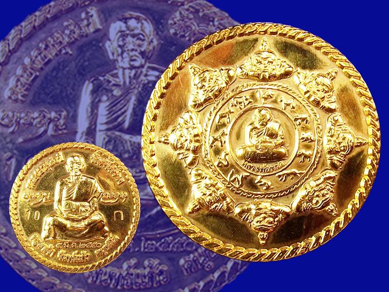 เหรียญหนุนดวง รุ่น 2 ปี 2540 เนื้อทองแดง ชุบทองคำแท้ ตอกโค้ด " ก " ครูบาจันทร์แก้ว วัดศรีสว่างวัวลาย