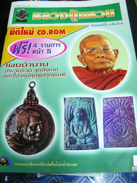 หนังสือเก่าสภาพสมบูรณ์ เคาะเดียว 350 พร้อมส่ง