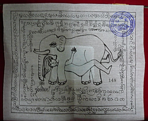 ช้างเสพนาง คบ.ศรีมรรย์ วัดบ่อเต่า ด้านหลังผ้าห่อศพ (น้องรุ่งทิพย์ 148)