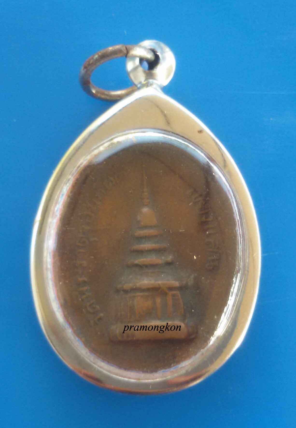 เหรียญพระพุทธรูปสมัยเชียงแสน ปี ๒๕๑๗
