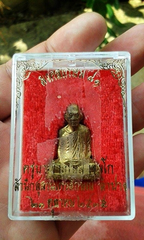 รูปหล่อปั๊มลอยองค์ มงคลเกษม 81 เนื้อทองเหลือง ปี2535 ใต้ฐานบรรจุมวลสาร9มงคลอันศักดิ์สิทธิ์ไว้ด้วย 