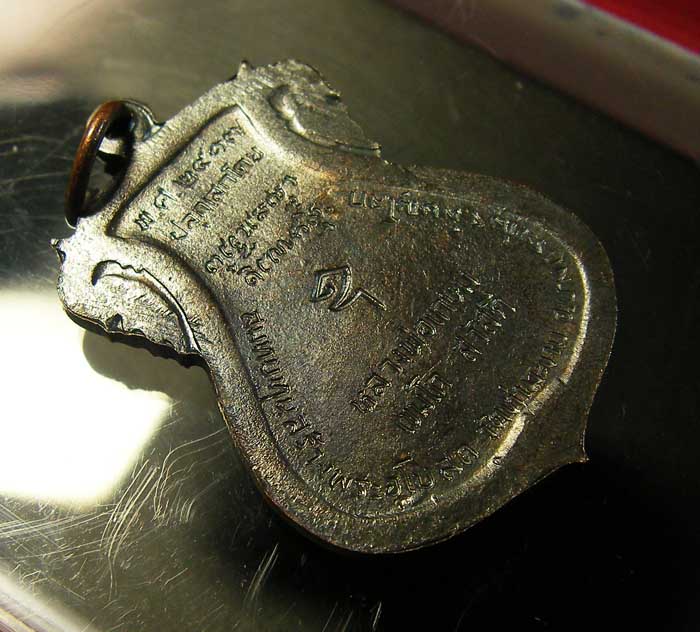 เหรียญพระพุทธชินราช ปี17 ออกวัดท่าขามสวยเดิม หลวงพ่อเกษมปลุกเสก ผิวรุ้งปรอท ฮูดังโด่งไม่มีแป้บครับ