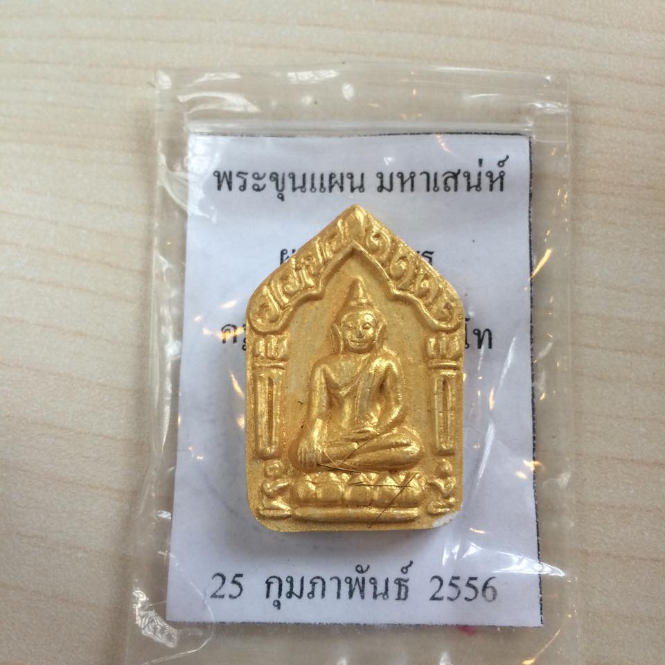 พระขุนแผนผงชินบัญชร ครูบาบุญมา สุภทฺโท วัดสามัคคีธรรม 2556 ซ่องเดิมจาก วัด มีเกษาครับ