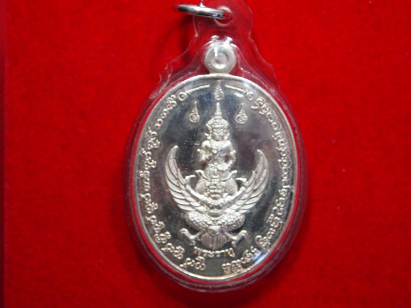 เหรียญพระราหู ปันปอน ครูบาเลิศ 