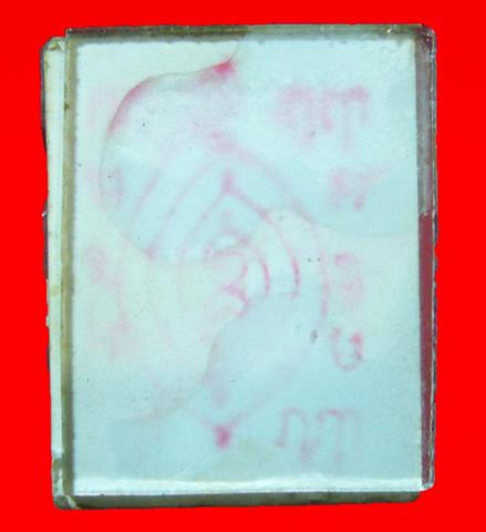 ภาพถ่ายหลวงปู่เผือก วัดกิ่งแก้ว หลังยันต์แดง 