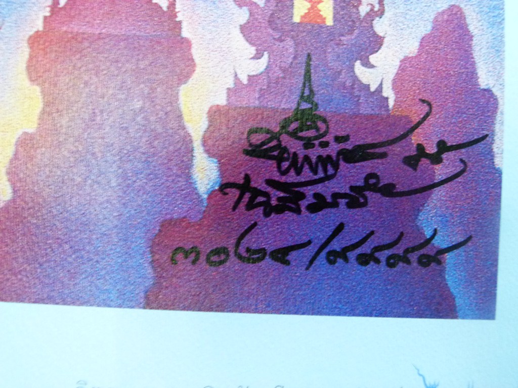 ภาพพระพิฆเนศคู่บารมี ๓๐๒๔ (คู่พระกระทู้ที่๘๐๔) 