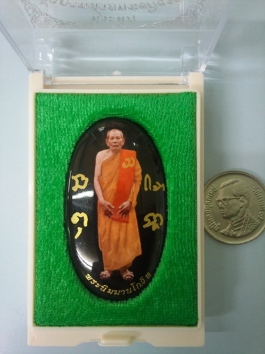 เชิญร่วมเป็นเจ้าภาพงานสวดพระอภิธรรม หลวงปู่ทองดำ วัดท่าทอง