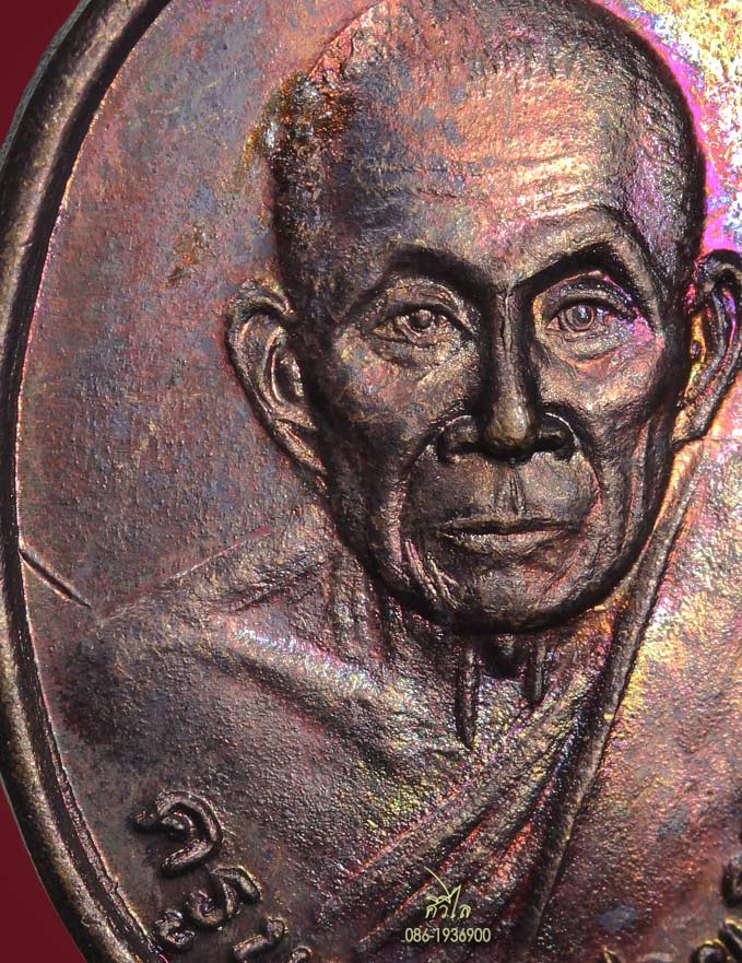 เหรียญรุ่นแรกครูบาดวงดี ยติโก ยติโก วัดบ้านฟ่อน ปี2540 บล็อกนิยมไหล่ขีด