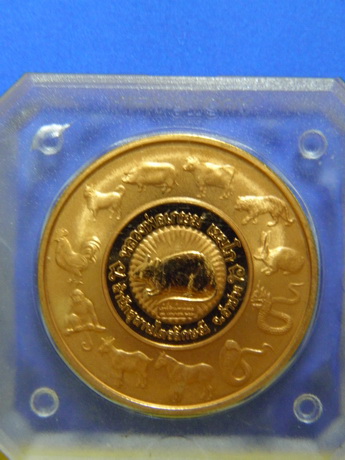 เหรียญ "PERTH" 12 ราศี บล๊อค"AUSTRALIA"