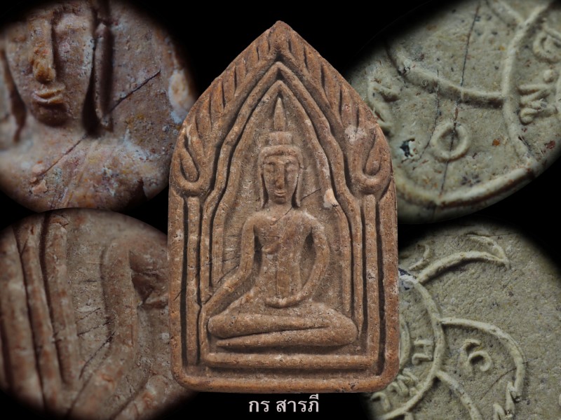 ขุนแผนชัยมงคล รุ่น 2ครูบาจันต๊ะ สวยแชมป์ๆๆเกศาครูบาจันต๊ะสุดๆๆ