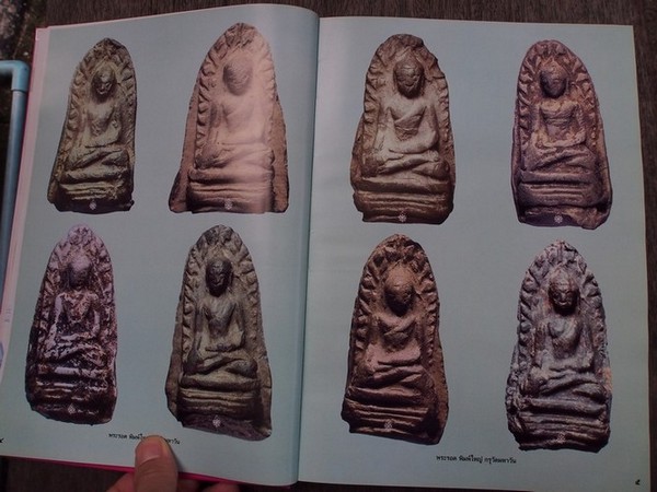 หนังสือพระสกุลลำพูน ภาพสีทั้งเล่มสวย 