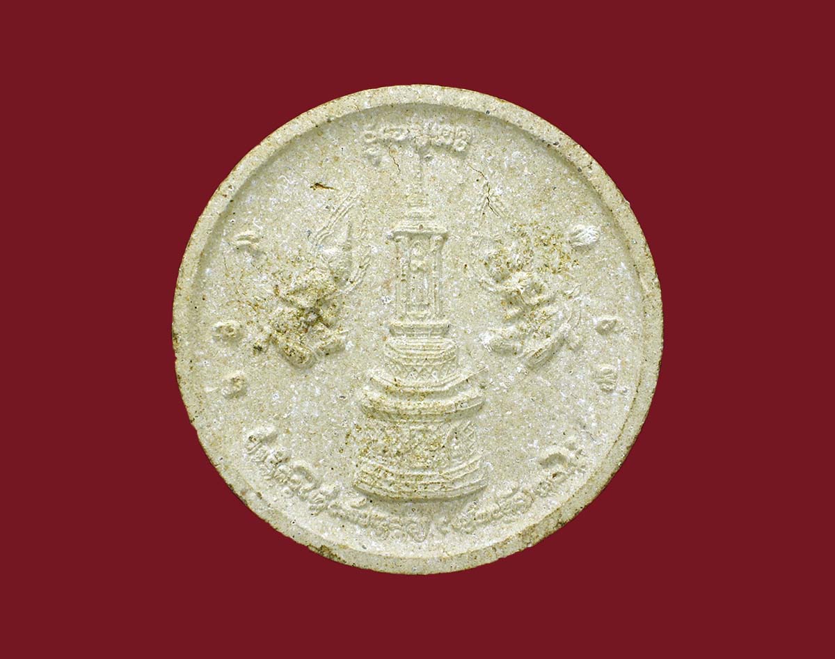 พระผงเสาหลักเมืองอินทขิล เชียงใหม่ ปี 48