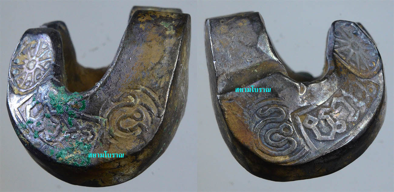 #17139เงินเจียงเมืองน่าน เงินโบราณล้านนา