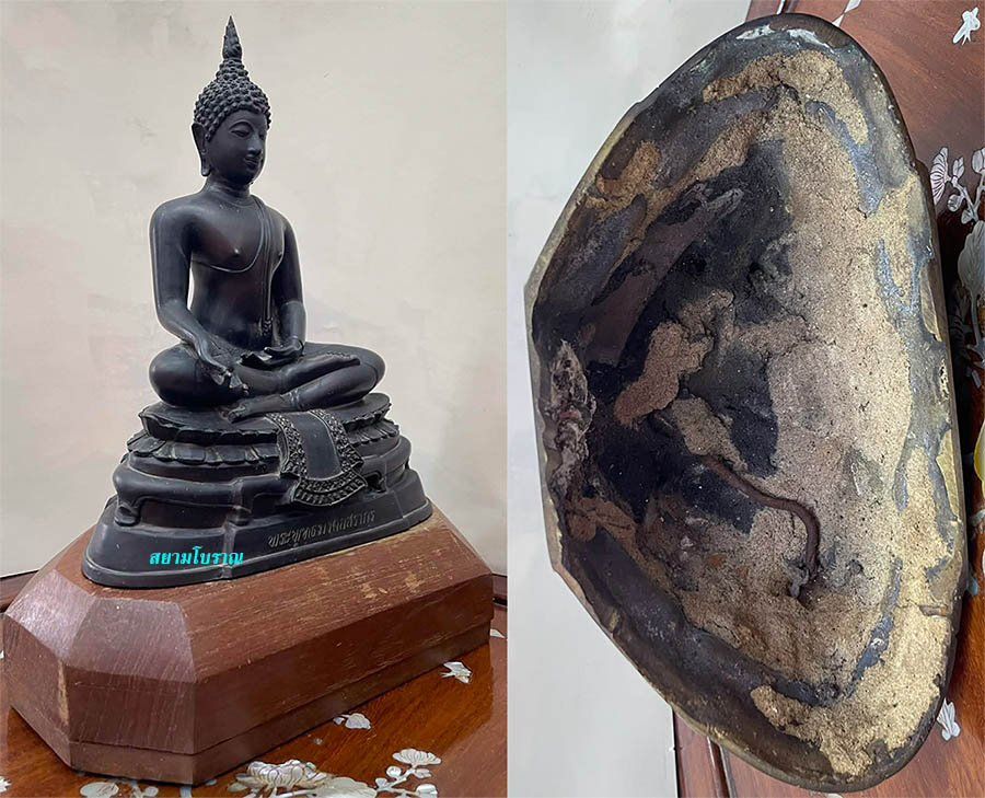 #18154พระพุทธมงคลสรากร วัดป่าซางงาม ปี13