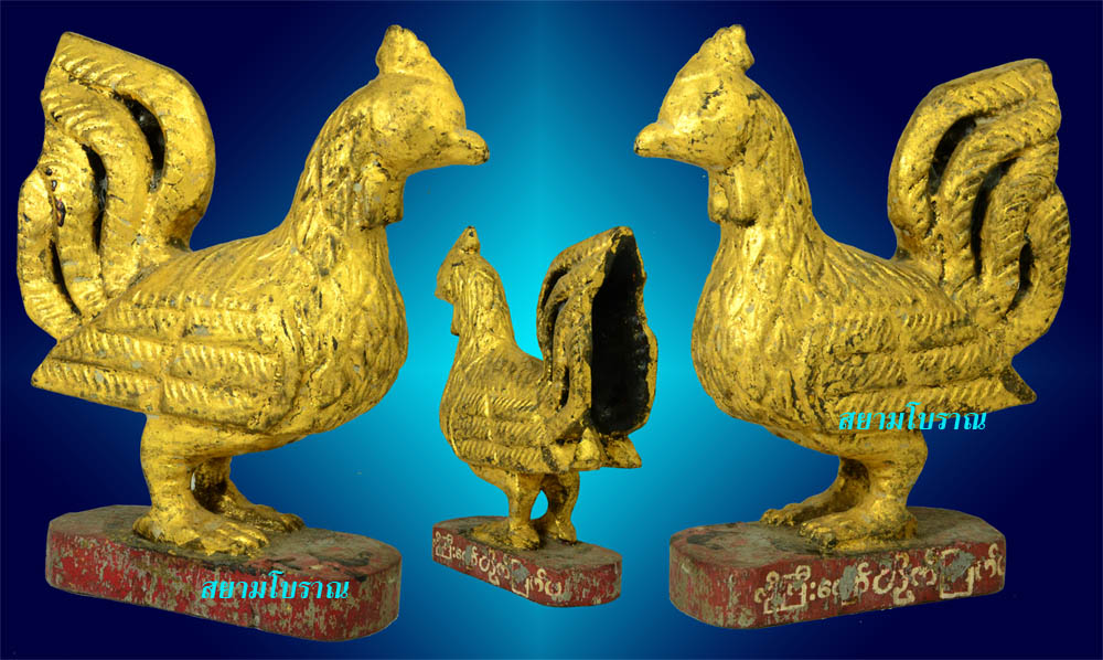#9621 ไก่ชนพม่า ไม้แกะเก่า
