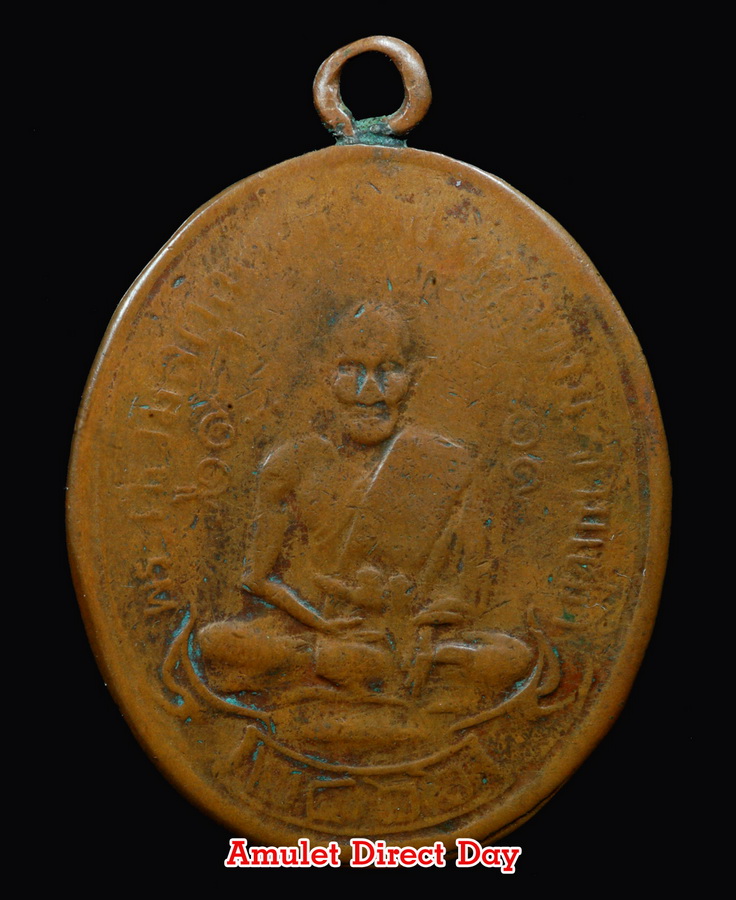 ๛.>>(ถ่ายรูปใหม่ครับ)เหรียญยอดนิยม หลวงปู่ศุข วัดปากคลองมะขามเฒ่า พ.ศ. 2466(รุ่นเเรก)...๛.>>> 