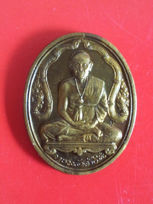 เหรียญครูบาศรีวิชัยข้างนาค700ปี(ฝาบาตร). สวยคม