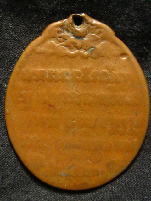 เหรียญสังฆราช(เข) ปี 2466