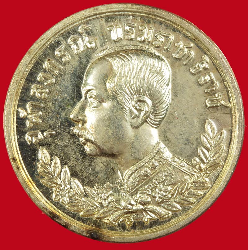 เหรียญรัชกาลที่ห้า ปราบฮ่อ เนื้อเงิน สวยมาก เดิมๆ หายาก ปี2535