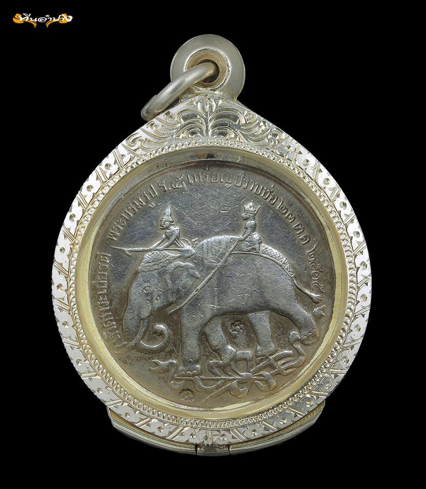  เหรียญ ปราบฮ่อ (เทิดพระเกียริต) รัชกาลที่5 หลวงพ่อเกษม ปลุกเสก เนื้อเงิน ‪#‎หน้ากากทองคำ‬ ปี35