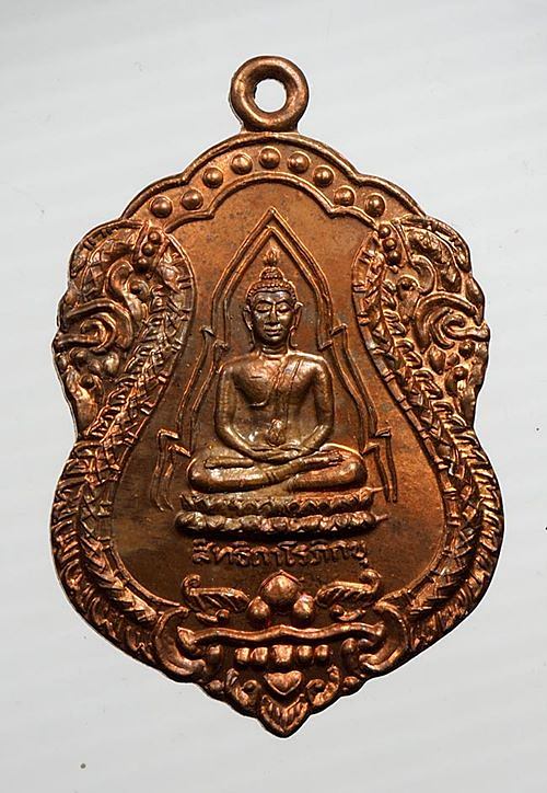 เหรียญพระพุทธ สิทธิถาโรภิกขุ ที่ระลึกครบ 72 ปี 160.