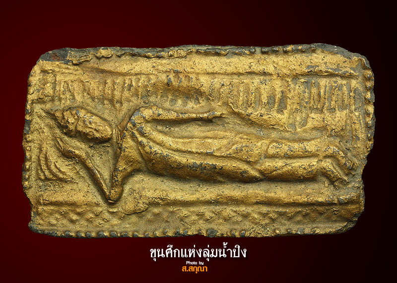 พระพุทธแร่ไมก้าครูบาเจ้าศรีวิชัยพิมพ์วันอังคารทองเก่า ออกวัดพระสิงห์เชียงใหม่ 2467-2469